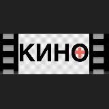 Кино+ |Не Искусство кино