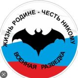 ЖИЗНЬ-РОДИНЕ, ЧЕСТЬ-НИКОМУ!