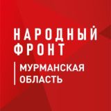 Народный фронт I Мурманская область