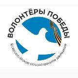 Волонтеры Победы ПМФИ