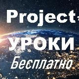 Управление проектами и Искусственный Интеллект