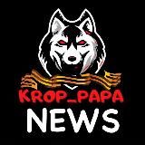 KROP PAPA