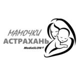 Мамочки Астрахани🌸