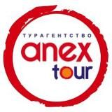 ANEX Tour | Турагентство