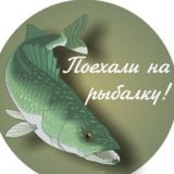 Чат рыбалоў