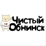 Чистый. Chat