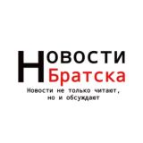 Новости Братска Chat