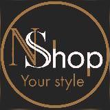 Брендовая одежда NS_Shop