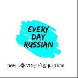 Every day Russian with SALAR