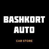 Bashkort AUTO / автомобили новые и с пробегом