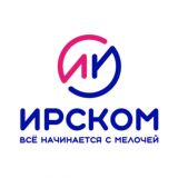 ИРСКОМ