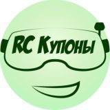 RC Купоны / AnikFPV