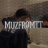 muzfromtt | музыка | треки