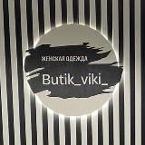 butik_viki_ || Женская одежда| Шоурум.