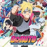 Боруто: Новое Поколение / Boruto: Naruto Next Generations