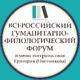 Язык | Литература | Православие