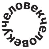 Панк и Морок