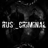 Фулы Rus_Criminal