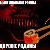 джефридамер