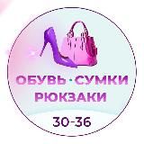 ОБУВЬ ШТУЧНО ЖЕНСКАЯ 28~60 (Садовод) 8 SHOES STYLE