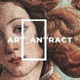 ART_ANTRACT