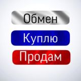 БарахоЛкА_Краснодар