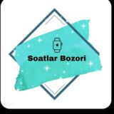 🌀Soatlar Bozori☣☢