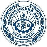 Отдел торговли Прикубанского внутригородского округа г. Краснодара