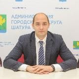 Заместитель главы Городского округа Шатура Владимир Широков
