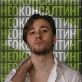 Сергей Шашков | Нейромаркетинг❤️