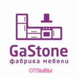 Отзывы Заказчиков GaStone