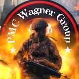 ЧВК Вагнер | Wagner Group