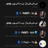 جروب تمويل FAST