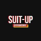 Suit Up дропшиппинг