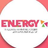 energy_dancefitstudio