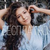 sabintag | Все инфопродукты бесплатно | @cheklistblogger2