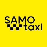 SAMO TAXI Yandex Go