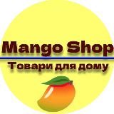 Mango Shop | Товари для дому