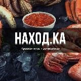 НАХОДКА - Морепродукты Белгород