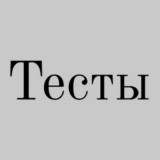 Rus tili (VIZITKA)