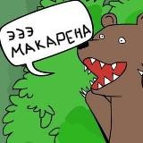 Ставки на спорт - Макарена