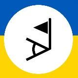 ⛳️КУТОВИЙ