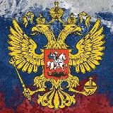 Вежливые новости. Россия