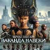 СТРАЖИ ГАЛАКТИКИ 3 СМОТРЕТЬ