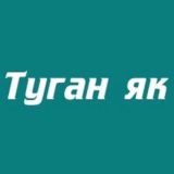 г. Октябрьский. Новости