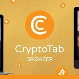 Crypto Tab. Крипта и новые тренды.