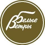 Белые Ветры. Недвижимость Новой Москвы