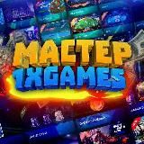 MASTER_1XGAMES