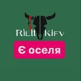 Є Оселя Київ Продаж Квартир Rielt.Kiev