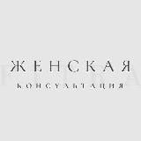 Доула | Всë о Родах | FITRA
